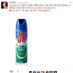 도복순이 <b>정다정</b>에게 보낸 트윗