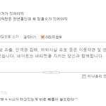 논리종범 판년하나 ㅋㅋ