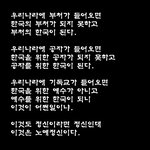 역사의식 없는 국적없는 개독들에게 날리는 일침