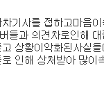 촹촹한심촹은 뭐야 ;;