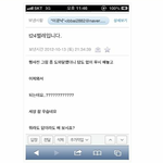 내가 <b>벌레</b>사건 다 설명해줌