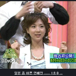 -------------<b>일본여자</b>얼평