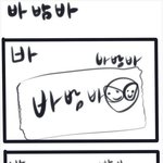 아이스크림 3<b>행시</b>ㅋㅋㅋ