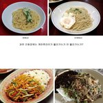 서울<b>중식</b>과 부산<b>중식</b>의 차이