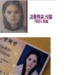 ---연예인   <b>증명</b>사진---