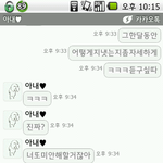 <b>사죄</b>하기 위하여 이 글을 그대에게 바칩니다.