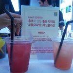 맛있는 홍대 아이콘 속으로. 