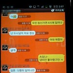 사진有)저희아버지가 룸살롱?에다니십니다.