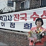 학력고사 전국<b>수석</b>1위 한 여자의 말못할 이유