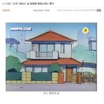 비오는날 엄마를 <b>마중</b>나가는 짱구