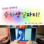 후기?) 뜨는 신개념 맞춤형 생일잔치!!!!!!