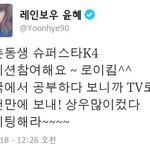 로이킴 <b>사촌누나</b>=정윤혜