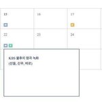 불후의명곡 <b>b1a4</b> 또 나오는데 또 3명이ㅠ