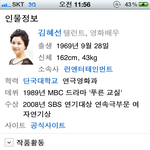 연예인분의 <b>따님</b>을 만났어요~!! (사진 有)