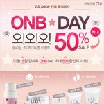 뉴스펌)뉴스기사 대박. ! <b>거미</b>화장품?!