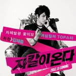 대체불가 매력남들!! 충무로가 주목하는 핫가이 10인