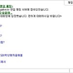가가라이브<b>낚시</b>