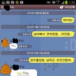 [사진 有] <b>어장</b>관리 하는 아빠 회개시키는 방법??..길어요
