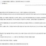 유승우 팬카페 폴유, <b>베일</b>에 벗겨진 진실(사진有승우)