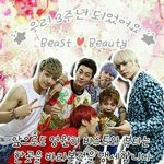 비스트 3주년 (잡담 많음 주의)