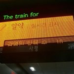 @@사진有) 지하철 <b>바이러스</b>