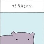 [리니지때문에응급실간친구어머니]