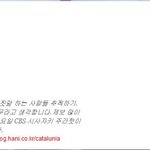 #한겨레신문기자 <b>취재</b>후기-이성욱사건