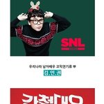 <b>코믹</b>연기 甲 김인권의 천.의.얼.굴!!