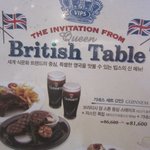 영국음식이 땡겨서 ㅋㅋ <b>빕스</b>다녀옴