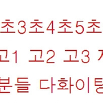 우리 <b>진영</b>이 너무착해