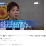인피니트 리더 바뀌었나요? (새벽에 <b>빵터짐</b>)