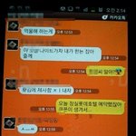 사진有)저희아버지가 유흥에빠지신것같아요.