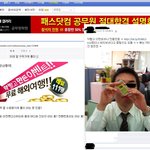 약빨고 만든 이벤트류 ㄷㄷㄷ