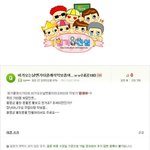 <b>악보</b> 좀 알려주세요 ㅋㅋㅋㅋㅋ .jpg