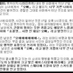 <b>열도</b>의 희귀한 죽음