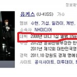 [<b>kiss</b> me 보세요]유키스 쉴드 작작 치세요