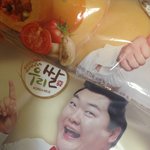 이런 날씨엔 호빵이 진리인 거다ㅏㅏㅏㅏㅏ