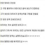 안경 맞추러 갔는데 <b>실명</b>됨.......