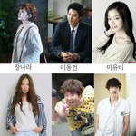 <b>kbs</b> 학교 캐스팅 명단 有.jpg