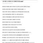 남자들이 위험한 여자(성추행,폭행)들 구해줄 때