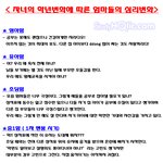 자녀의 <b>학년</b>변화에 따른 엄마들의 심리변화