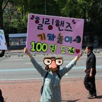 대학로에서 힐링<b>핸즈</b> 했어요 사진有