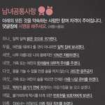 성범죄, 예방만이 <b>최선</b> ~ 이라는 게시글(?) 캠페인(?)에서 가지고...
