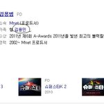 (사진有)슈스케 편집과 재미 음향문제가 있는이유