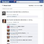 <b>옛날</b>에 페이스북이 있었다면? .jpg