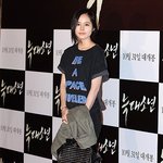 거대 시<b>츄</b>같은 한가인