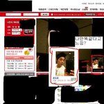 사진有] 음란싸이트가 비스트 윤두준 사진 <b>도용</b>