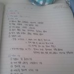 다들 한번씩있을만한 <b>필기</b>법 ㅋㅋㅋ