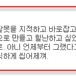 □□□□□□□유아인 이지혜 언급□□□□□□□□