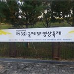 주말축제추천! 국제<b>SF</b>영상축제